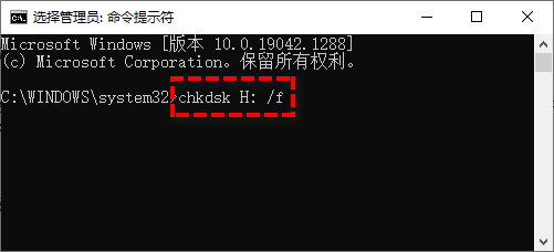 检修磁盘错误
