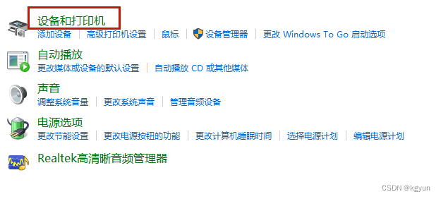 打印机安装后显示未指定设备_打印机安装后显示错误怎么回事_打印机安装后不能打印