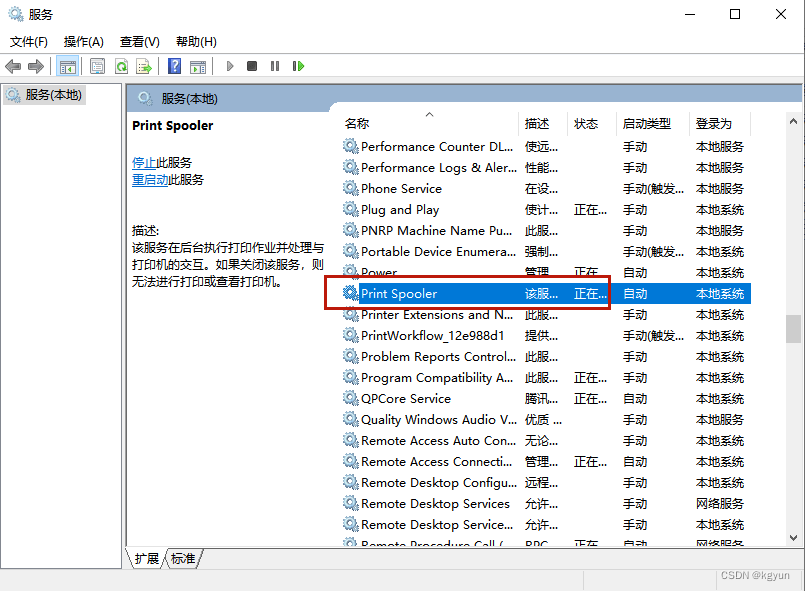 打印机安装后显示错误怎么回事_打印机安装后不能打印_打印机安装后显示未指定设备