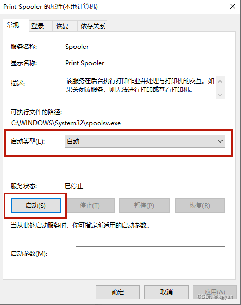 打印机安装后显示错误怎么回事_打印机安装后显示未指定设备_打印机安装后不能打印