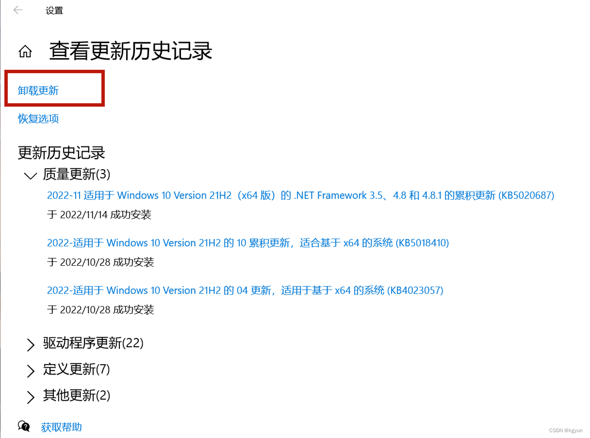 打印机安装后不能打印_打印机安装后显示未指定设备_打印机安装后显示错误怎么回事