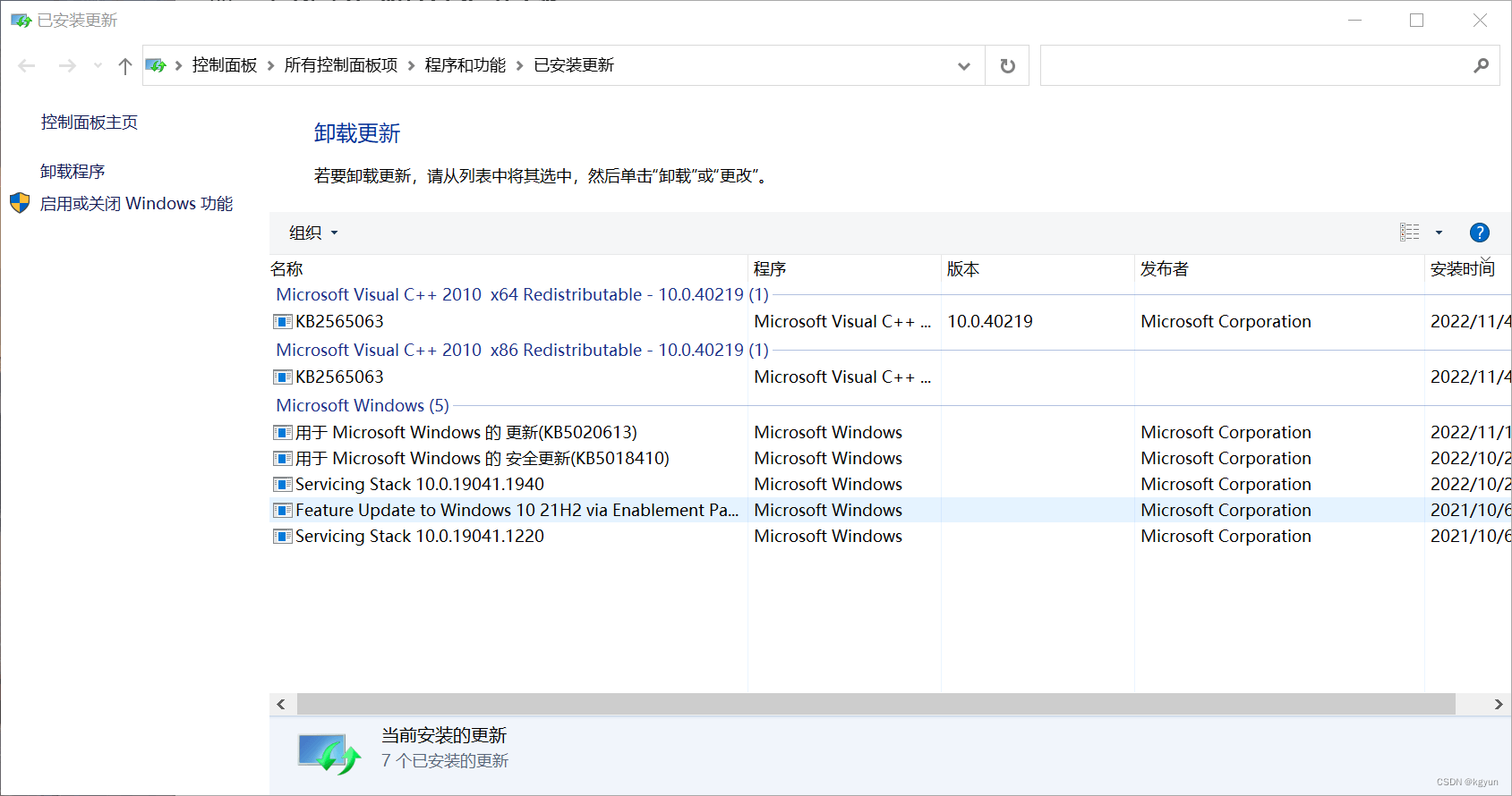 打印机安装后显示未指定设备_打印机安装后显示错误怎么回事_打印机安装后不能打印