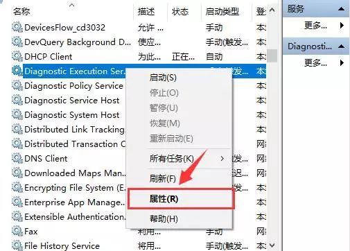 打印机后台程序没运行_打印机后台程序没运行_打印机后台程序没运行