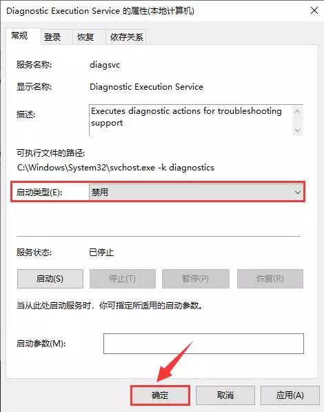 打印机后台程序没运行_打印机后台程序没运行_打印机后台程序没运行