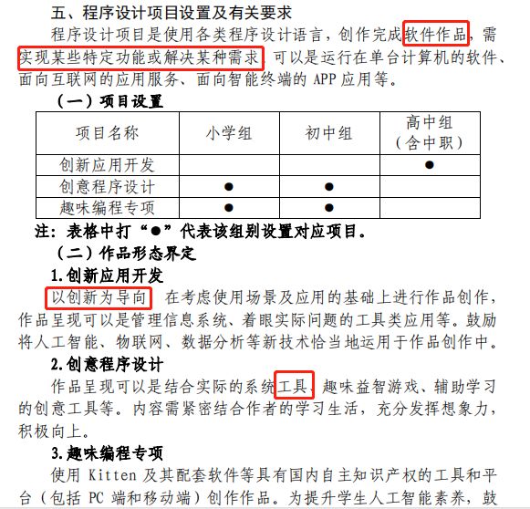易语言修改网页内容_易语言网页元素操作_易语言修改网页元素