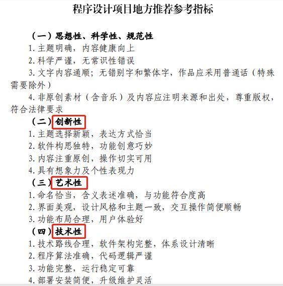 易语言网页元素操作_易语言修改网页内容_易语言修改网页元素