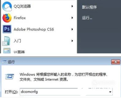 网络共享中心无法启动_共享启动中心网络无法连接_启动共享服务
