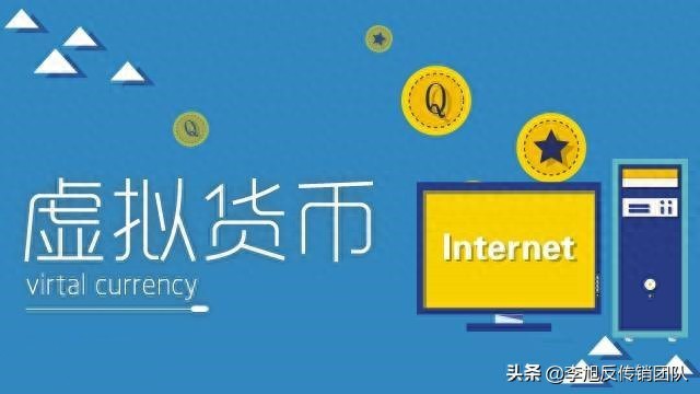 开源货币虚拟代码查询_开源代码虚拟货币_开源货币虚拟代码是什么