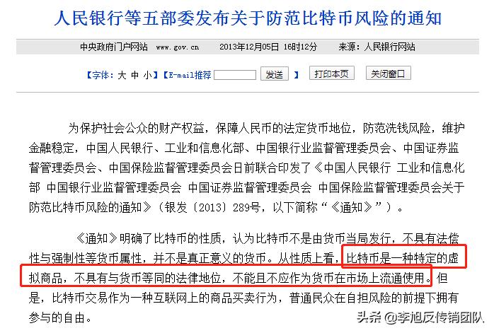开源货币虚拟代码查询_开源货币虚拟代码是什么_开源代码虚拟货币