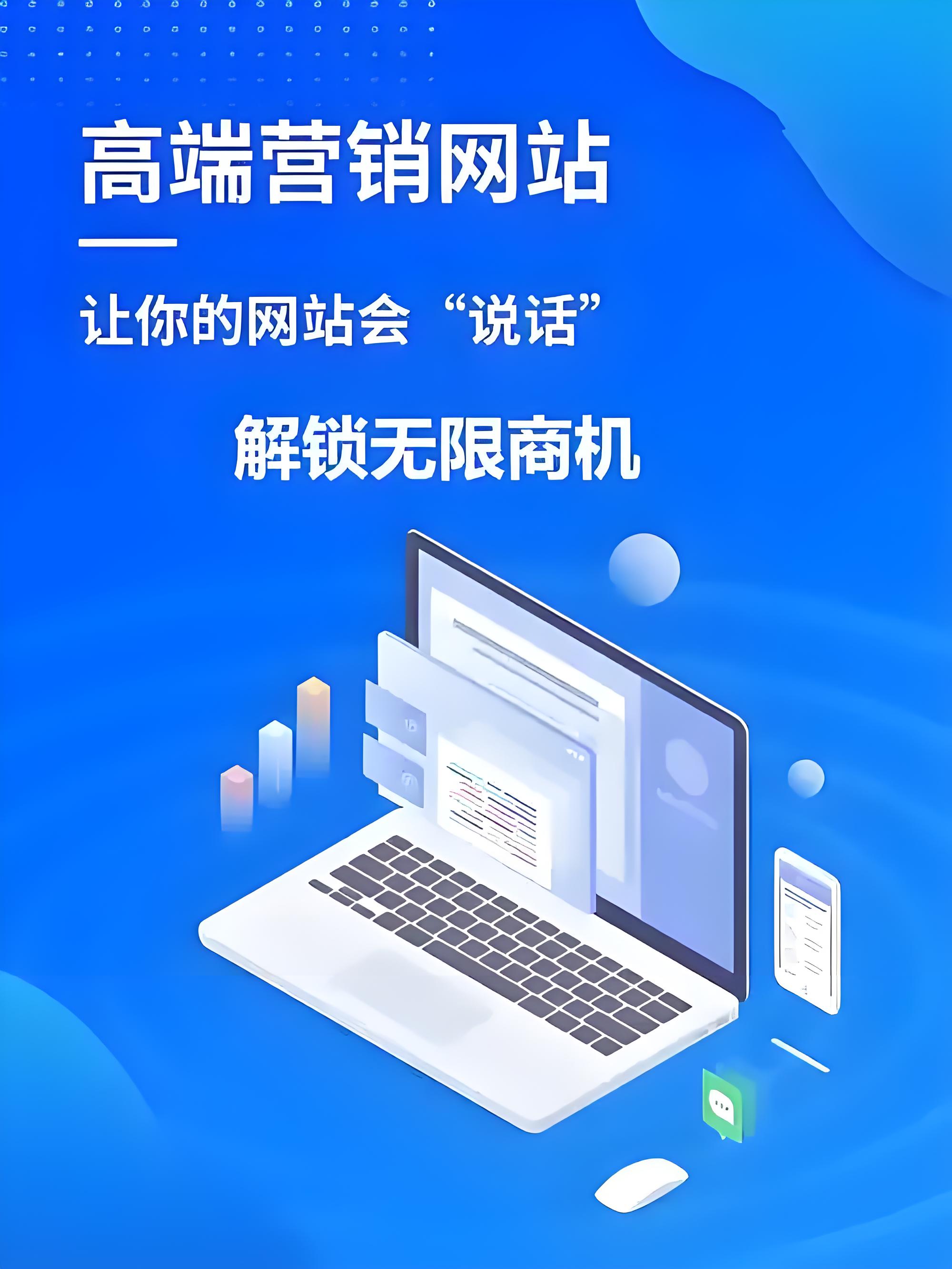 网站建设主题有哪些